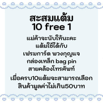 stamps